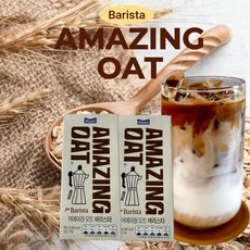 어메이징 오트 바리스타 비건 귀리우유 + (초코 크리스피증정), 2개, 950ml