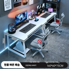 2인용게이밍책상 커플 테이블 상품 컴퓨터 좌석 2인용 책상, D. 160CM 화이트 U형 다리
