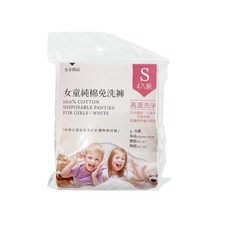 安多精品 女童純棉免洗褲 4入裝 100%純棉 舒適透氣親膚