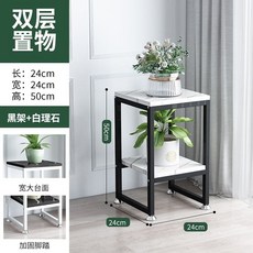 PUOK 雙層置物架，室內多功能收納架，適用盆栽花架與居家擺設, 黑架     白木板（大理石紋理）,50高  30寬  30長 【穩固不晃】, 1個