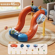 兒童益智電動拼裝軌道滑行車反重力懸浮小火車創意積木玩具禮物, 1個, 【基礎版】46PCS