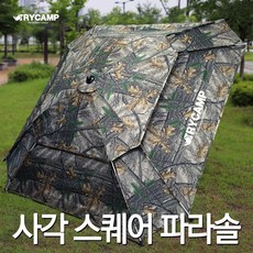트라이캠프 낚시파라솔 52인치 PA-52S 사각파라솔, 사각 파라솔만, 1개 사각 파라솔만, 1개