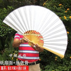 中國風雅 工藝折扇, 原色扇骨展開0.9米兩麵白宣紙