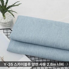 라디오 그릴 박스 무대 메쉬 만능인 듀얼 우퍼 스테레오, 스카이블루, 기본 모델명/품번