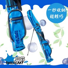 MEGA透明超輕量高爾夫球桿袋, 藍莓(藍色)