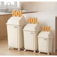 대형 쓰레기통 바퀴형 이동식 대용량 사장님 사무실, 40L 직사각형  블랙그레이 스윙 뚜껑