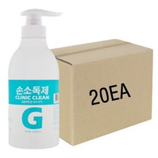 식약처허가의약외품 대용량 손소독제 500ml x 20개세트, 20개