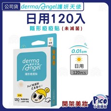 dermaAngel 護妍天使 隱形痘痘貼 日用款 120入, 1個
