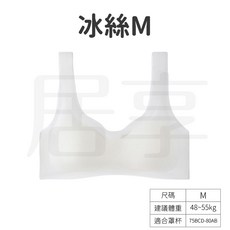一次性內衣 拋棄式胸罩 旅行產後必備