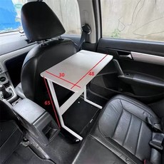뒷자석 테이블 조수석 간이 소형 자동차 식탁 노트북, [소형 기재용] 48x30x65, 1개