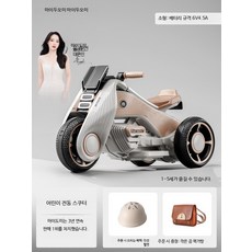 삼륜 전동오토바이 소형 전기바이크 출퇴근 배달용 접이식 스쿠터 편리한 운반차 스타일, 1개, 2_복고풍 소형/음악 교육/대형 배터리/단일 구동