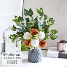 北歐風絹花 仿真花人造花束盆栽 客廳輕奢永生花藝 桌面塑膠花瓶不凋花器 拍照裝飾品擺件道具 假花卉家居家飾生活小擺飾, 桔白 伊爾繡球+灰瓶, 1個