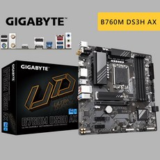 GIGABYTE 技嘉 B760M DS3H AX 1700腳位 MATX 主機板 DDR5 高速主機板 D5