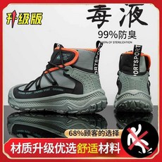 CHUANBA 登山越野鞋 全能戶外運動鞋 防水防滑 2025新款男鞋