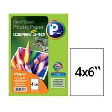 저광택 포토용지(V7401 4X6인치 251g 10매 프린텍), 단품