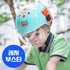 락브로스 어린이헬멧 유아헬멧 자전거 킥보드 고글일체형 사이즈조절 TS-119, TS-119 민트, 1개