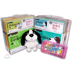 왕왕이와 함께 중국어를 배워요 1단계 세트, 넥서스