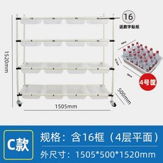 피킹 카트 물류 물류창고 보관함 업소용 창고 피킹카트, C. 모델 C 16개의 프레임과 무료 털갈림