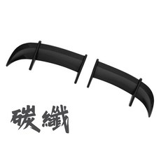 Golf 7 專用 頂翼 - AK款, AK頂翼-碳纖