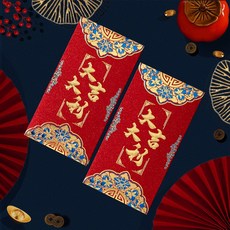 2026馬年新年燙金紅包袋 - 個性中式開工壓歲錢紅包, 1個, 蔥紅包大吉大利平鋪可裝100—3000元,30個裝/5包
