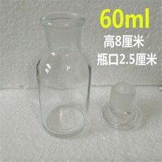 限時%特價 不锈钢拔火罐镊子专用钳子夹酒精棉钳子宠物拔毛钳子直头弯头包邮, 1個, 60ml酒精瓶