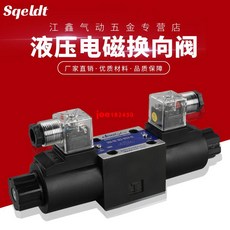 dno hydro 液壓電磁閥 換向閥, 1個, DSG-02-3C2-A220