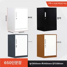상세설명참조 서랍장 소형 철제캐비넷 수납 사물함 관물대, 1.1mm, 다크 카키 65너비44깊이39