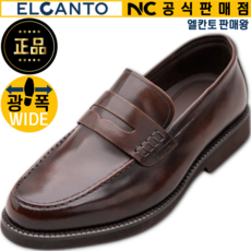 엘칸토 판매왕 가볍고 쿠션감 좋아 발편한 가성비 남성 소가죽 페니 로퍼 3.7CM