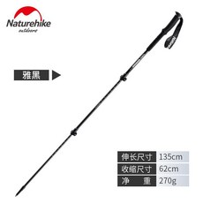 山道具屋 Naturehike 輕量高硬度7075鋁合金外鎖快扣登山杖, 1個, 雅黑一隻(遇缺貨隨機配色)