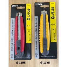 KDS G11 日本製專業推式美工刀，內附2片刀片，寬18mm超銳利美工刀 (大), 1個, (不挑色)推式 KDS G11美工刀