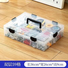 四層118格 隔板可拆卸組合 多功能手提工具收納盒, 1個, 雙層59格 隔板可拆卸組合 ,多功能手提工具收納盒