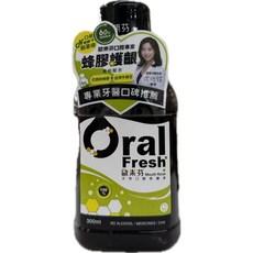 Oral Fresh 歐樂芬 口腔保健液 300ml 無酒精配方 巴西綠蜂膠添加, 1個