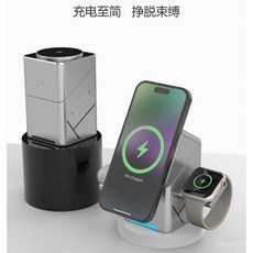 YIKE 三合一磁吸無線充電器 旋轉多功能手機支架 15W快充