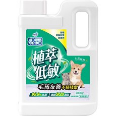 【Max魔力生活家】潔霜 除菌EX (水樣玫瑰) 植萃低敏 地板清潔劑 (一桶2000g), 1個, 植萃低敏 (植淨低香性) 2000g, 2kg