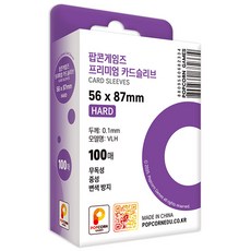 [팝콘게임즈] 포토카드 포카 슬리브 디럭스 하드슬리브 5687 100매, 혼합색상, 1개