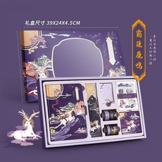 中國風禮盒 少女古風手賬本 貼紙膠帶便簽禮盒, 1個, 霜廷鹿鳴 福利款禮盒