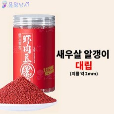 용왕낚시 새우살 알갱이 대립 2mm 굵기 중국떡밥, 1개, 450g