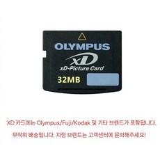 카메라용 sd 카드 메모리 XD 픽쳐 교체 플래시 XD 카드, XD 카드 32MB