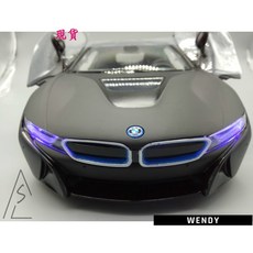 Wendy 精品級 I8 遙控車 BMW 授權 1/14 比例仿真跑車 無線遙控模型車, 1個, 消光黑