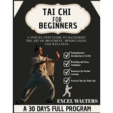 (英文圖書)Tai CHI for Beginners: A Step-by-Step Guide to Mastering the Art of Movement Mi... 平裝版, Independently Published, 英文