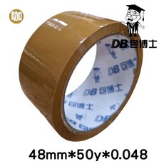 DB包博士 透明封箱膠帶 單顆販售賣場 彩色膠帶 台灣製造 超黏封箱膠帶, 1個, 咖色膠帶48mm*50y*0.048