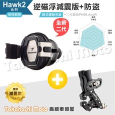 TAKEWAY Hawk1 Hawk2 黑隼手機架 雙磁浮 逆磁浮 AnvPro AnvR Ph05, 黑隼2 - Hawk2 - 逆磁