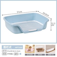 愛麗思 狗厠所 高圍欄防外濺狗便盆 訓廁幫手, 1個, 加高藍色
