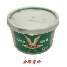 金雕黃油 YU LUNG 耐水性極優且具有良好的機械安定性 耐熱溫度85 潤滑油脂, 1個