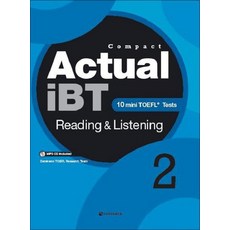 Actual iBT Reading Listening 2 (Compact) (CD1장포함), 다락원(단)