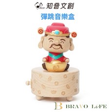 知音文創 財神造型彈跳音樂盒