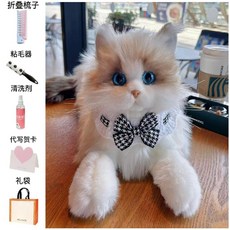 로봇 고양이 심리안정 가방걸이 애완 인형 24x38 선물, I. 하운드투스 스카프, 1개