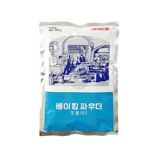 제니코 베이킹파우더 포뮬러2 300g 베이킹재료 베이킹가루 제과제빵 쿠키 케이크