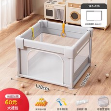 嬰兒圍欄寶寶防護欄室內家用客廳地上兒童爬行墊加厚學步遊戲一體, 1個, 1個