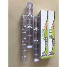 喜特麗 莊頭北 原廠 油槽型免洗油杯( 拋棄式)20入裝, 1個, 四大盒-送一大盒